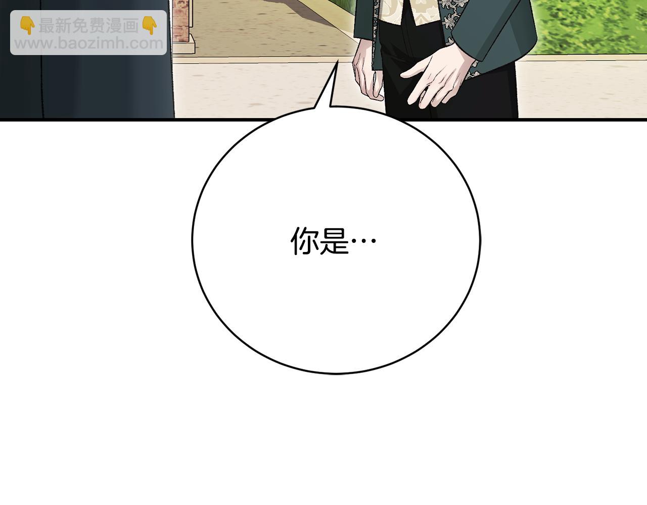 第67话 情敌大打出手(1/4)-第67话