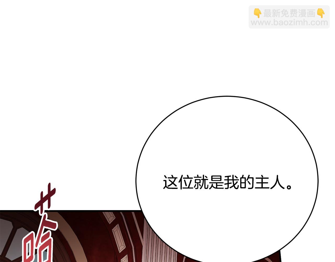 第67话 情敌大打出手(1/4)-第67话