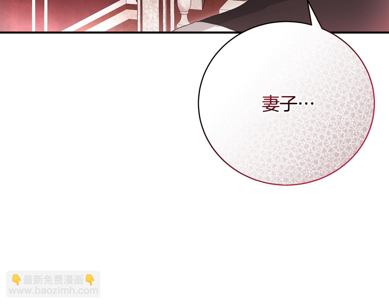 第67话 情敌大打出手(1/4)-第67话