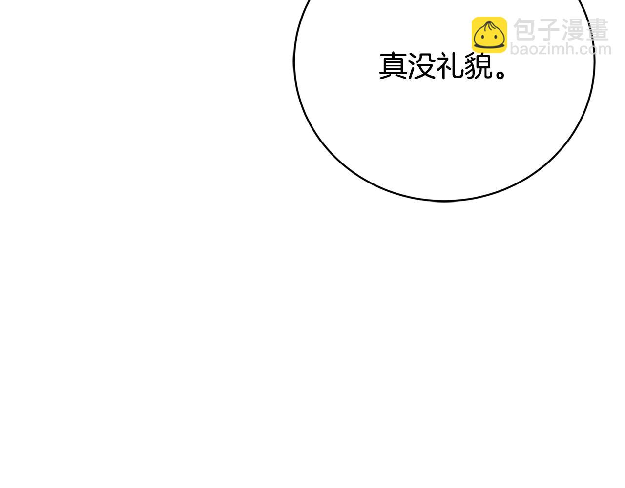 第67话 情敌大打出手(1/4)-第67话