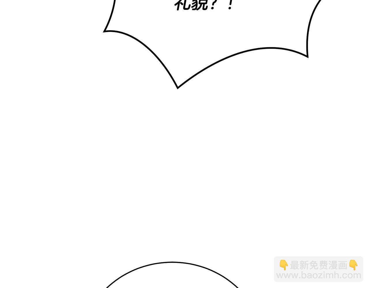 第67话 情敌大打出手(1/4)-第67话