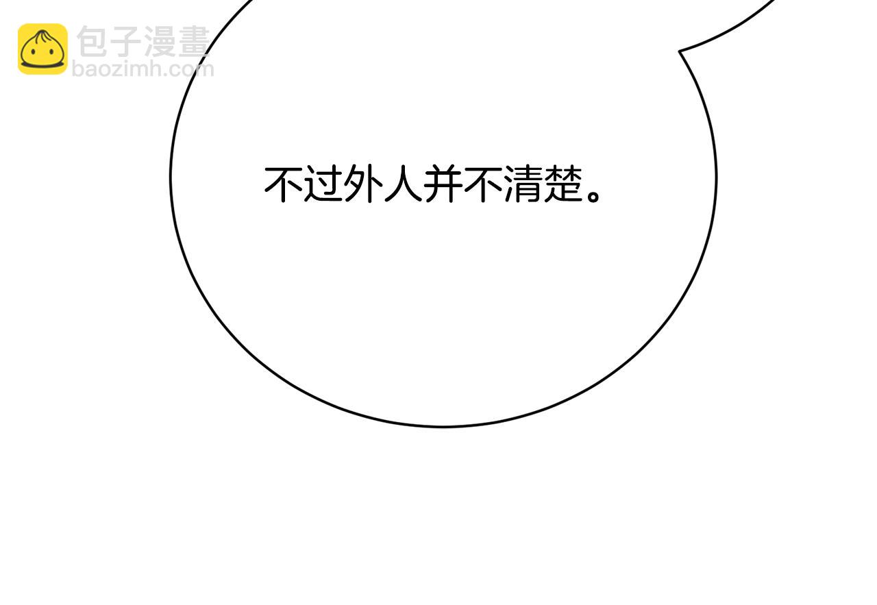 第69话 秘密通道(1/4)-第69话