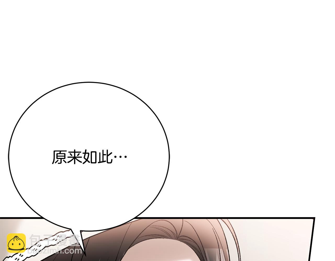 第69话 秘密通道(1/4)-第69话