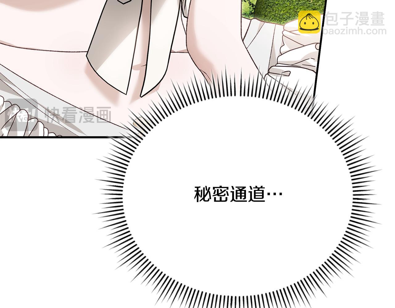 第69话 秘密通道(1/4)-第69话