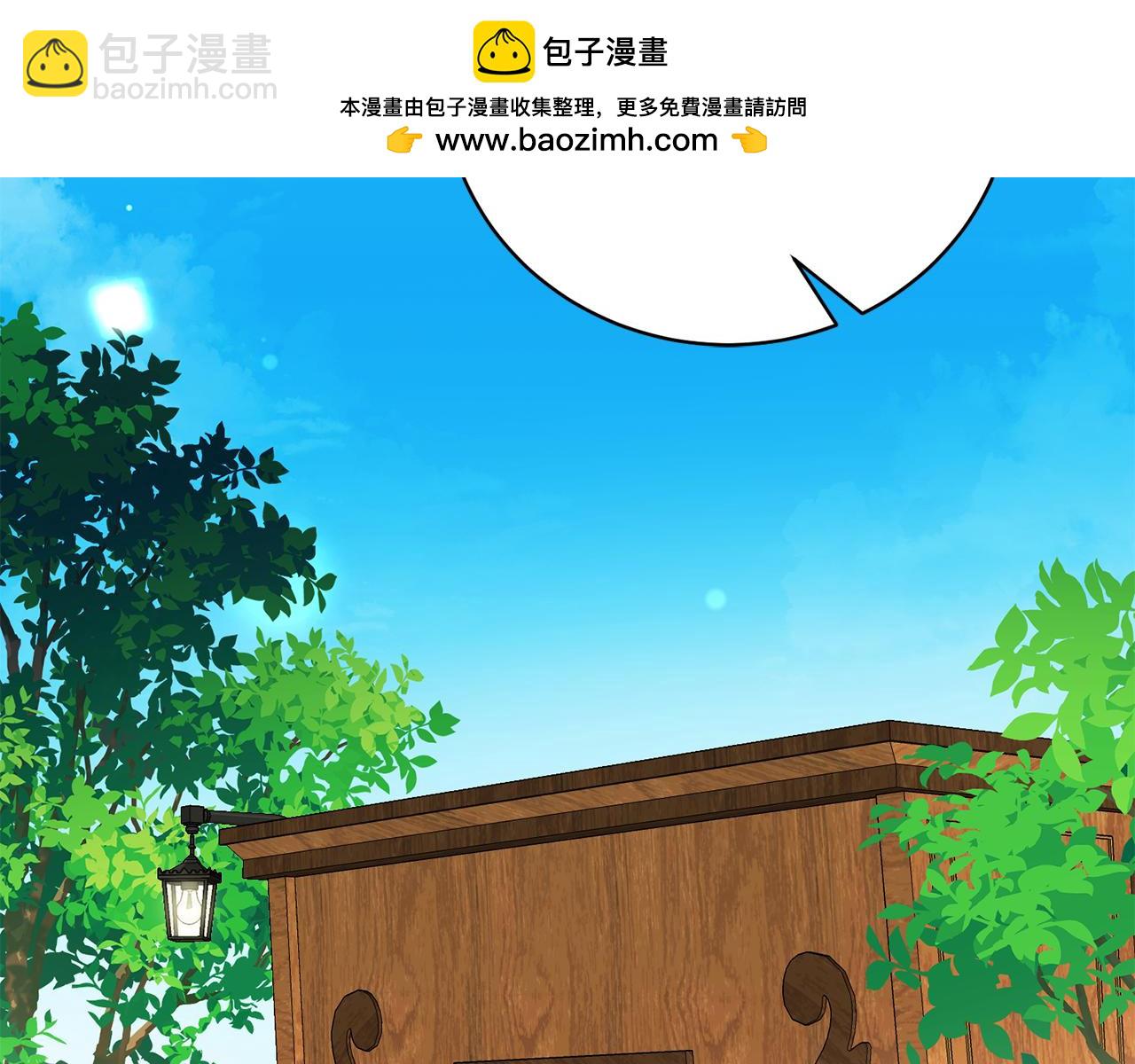 第69话 秘密通道(1/4)-第69话