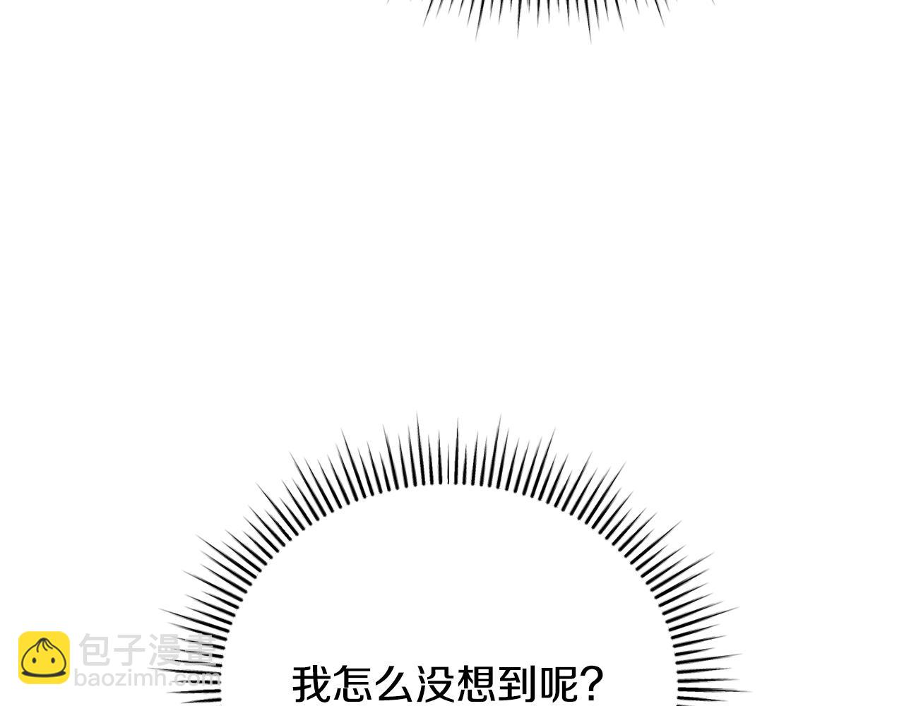 第69话 秘密通道(1/4)-第69话