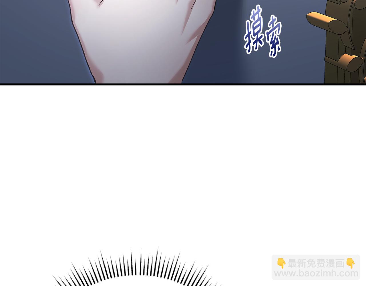 第69话 秘密通道(1/4)-第69话