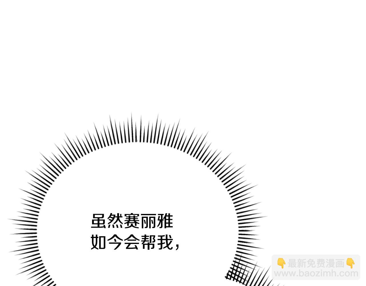 第69话 秘密通道(1/4)-第69话