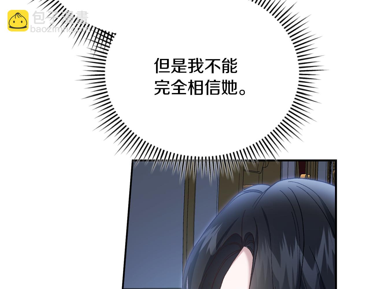 第69话 秘密通道(1/4)-第69话