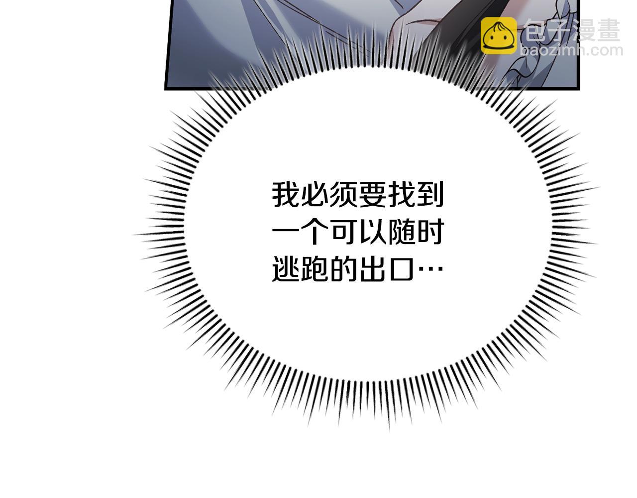 第69话 秘密通道(1/4)-第69话