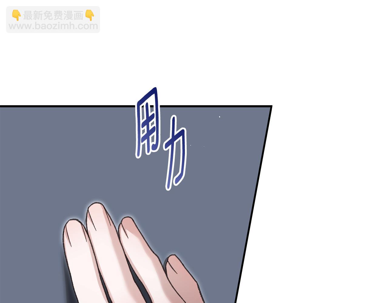 第69话 秘密通道(1/4)-第69话