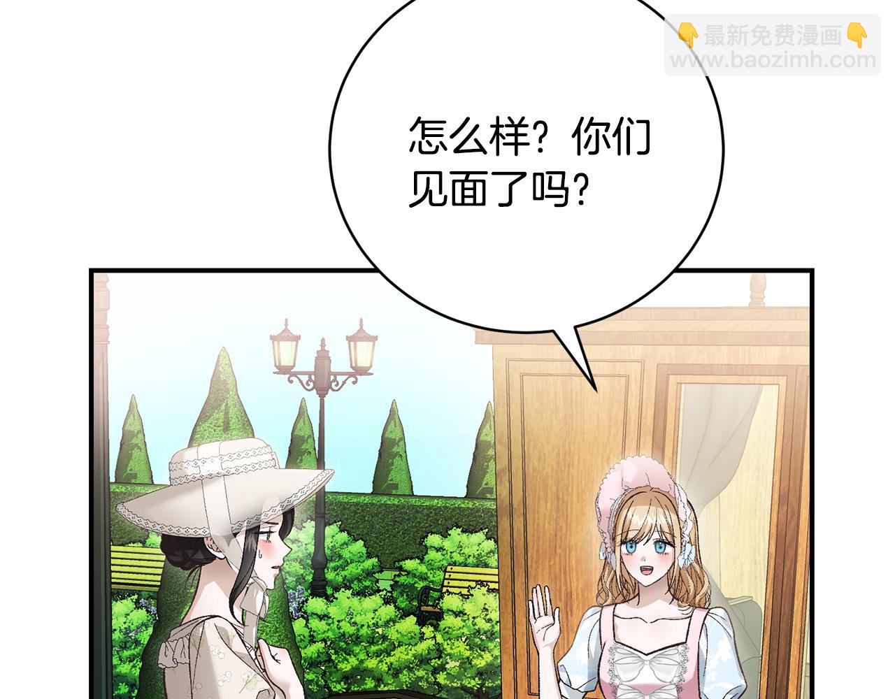 第69话 秘密通道(1/4)-第69话