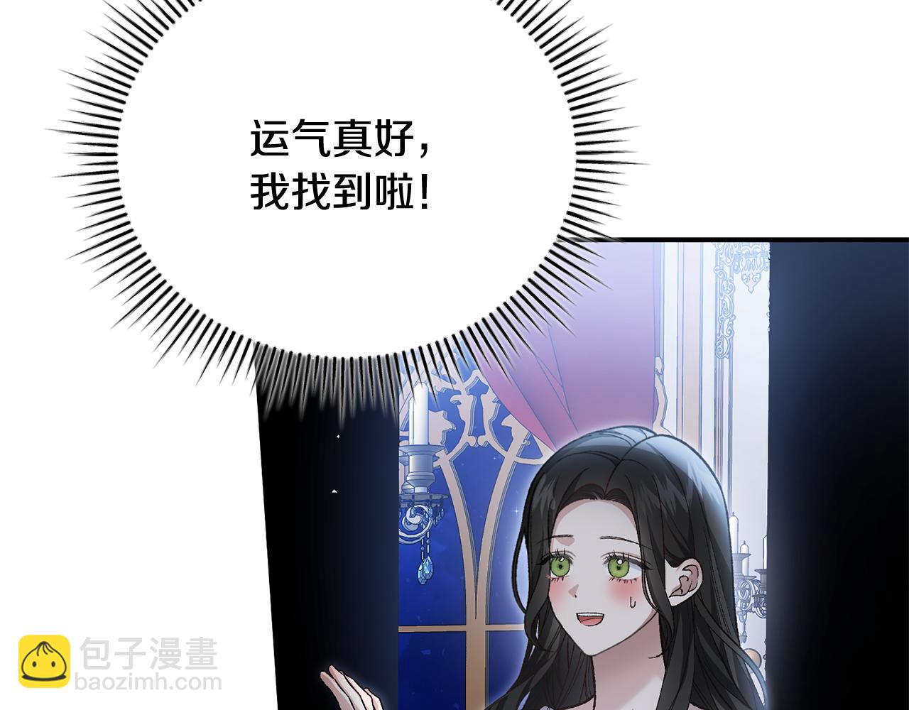 第69话 秘密通道(1/4)-第69话