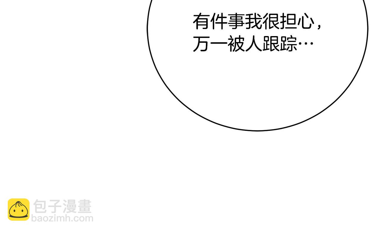 第69话 秘密通道(1/4)-第69话