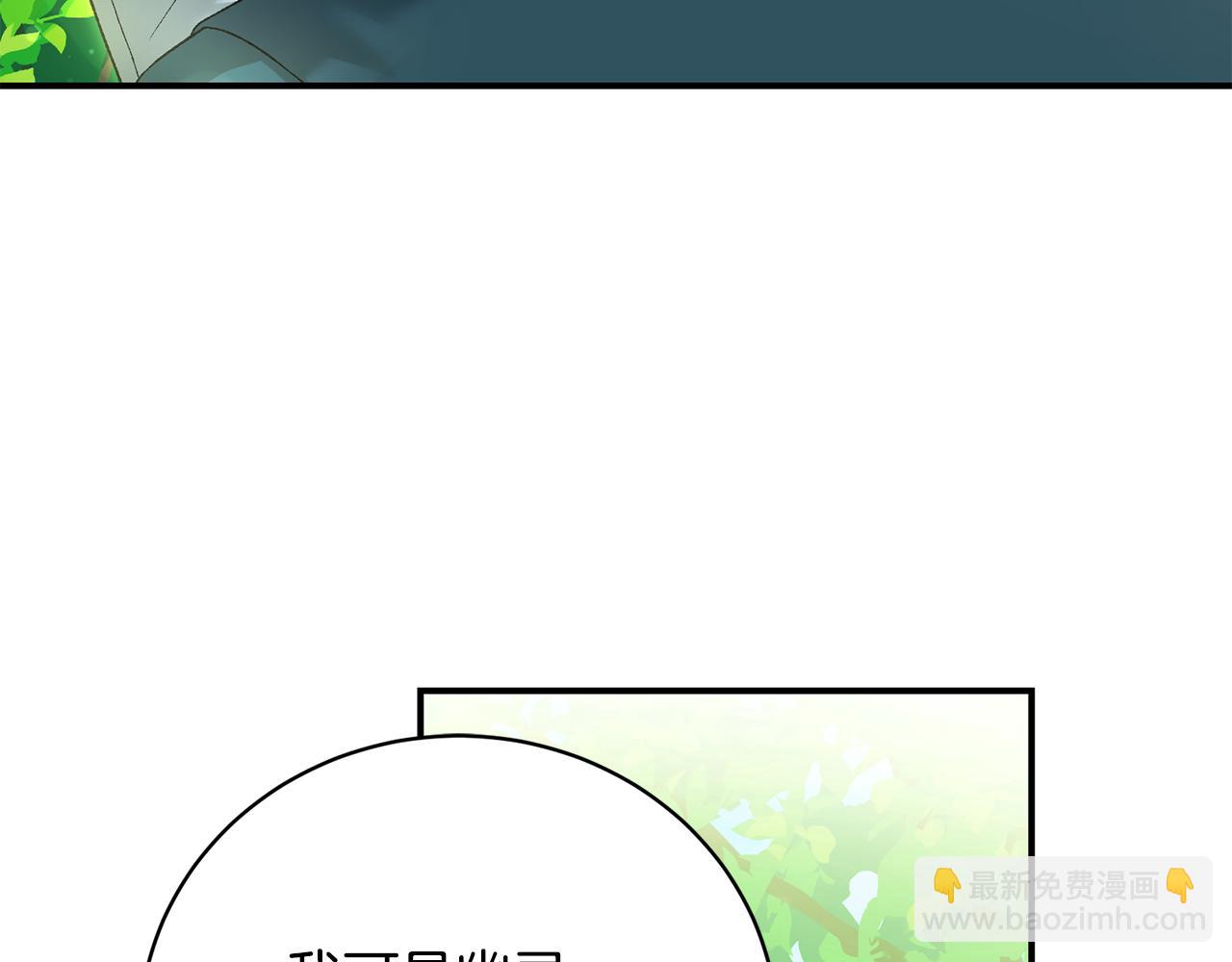 第71话 简单的婚礼(1/4)-第71话