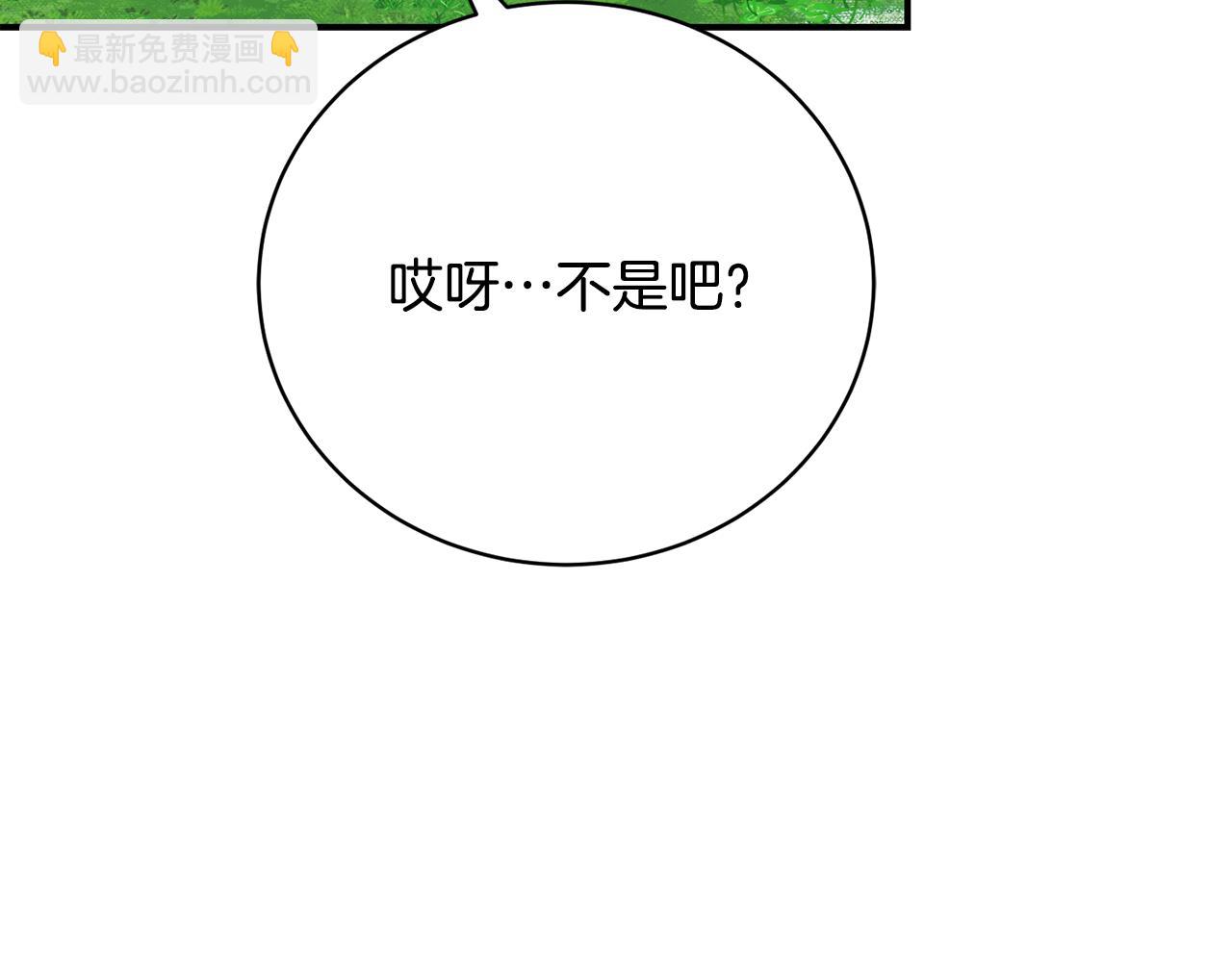 第71话 简单的婚礼(1/4)-第71话