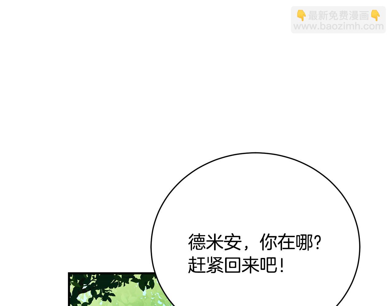 第71话 简单的婚礼(1/4)-第71话