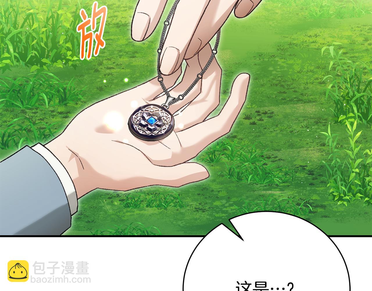 第71话 简单的婚礼(1/4)-第71话