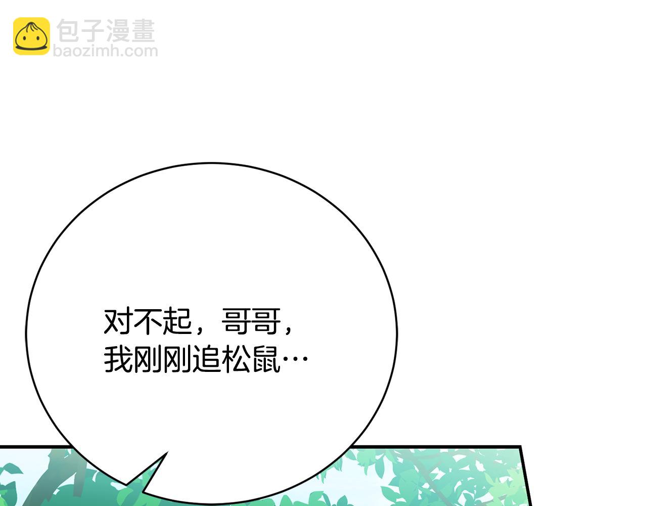 第71话 简单的婚礼(1/4)-第71话
