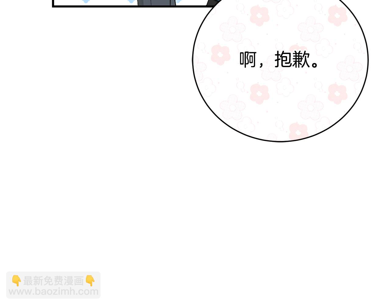 第71话 简单的婚礼(1/4)-第71话