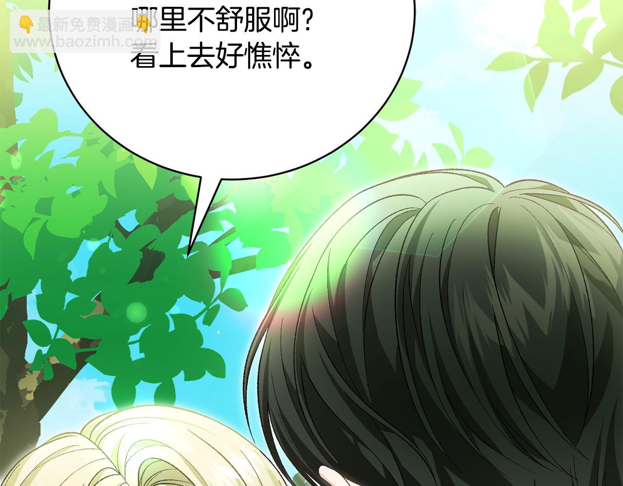 第71话 简单的婚礼(1/4)-第71话
