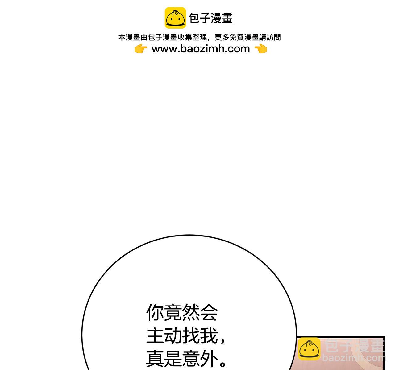 第73话 一周的时间(1/4)-第73话