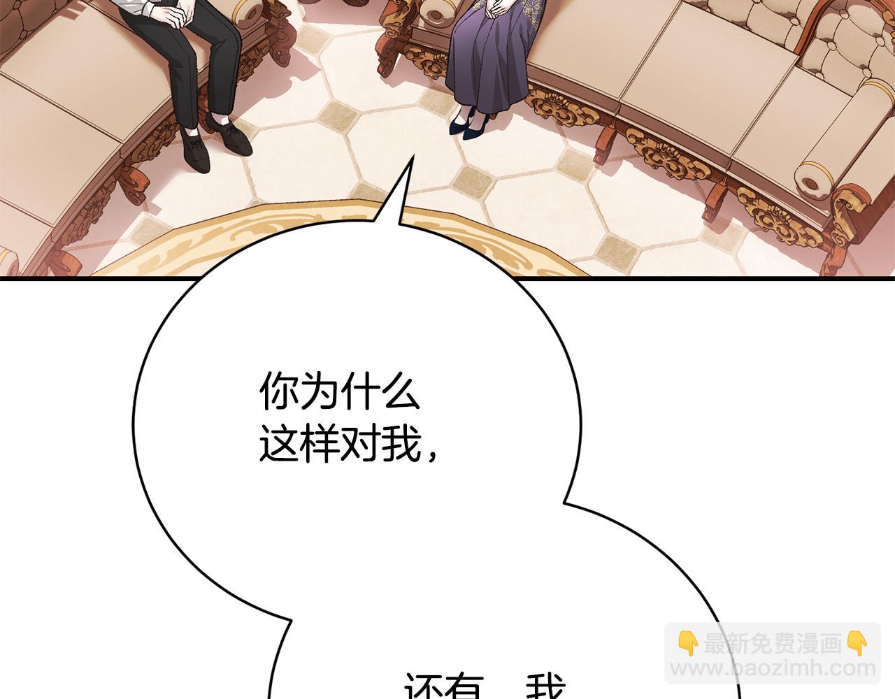第73话 一周的时间(1/4)-第73话