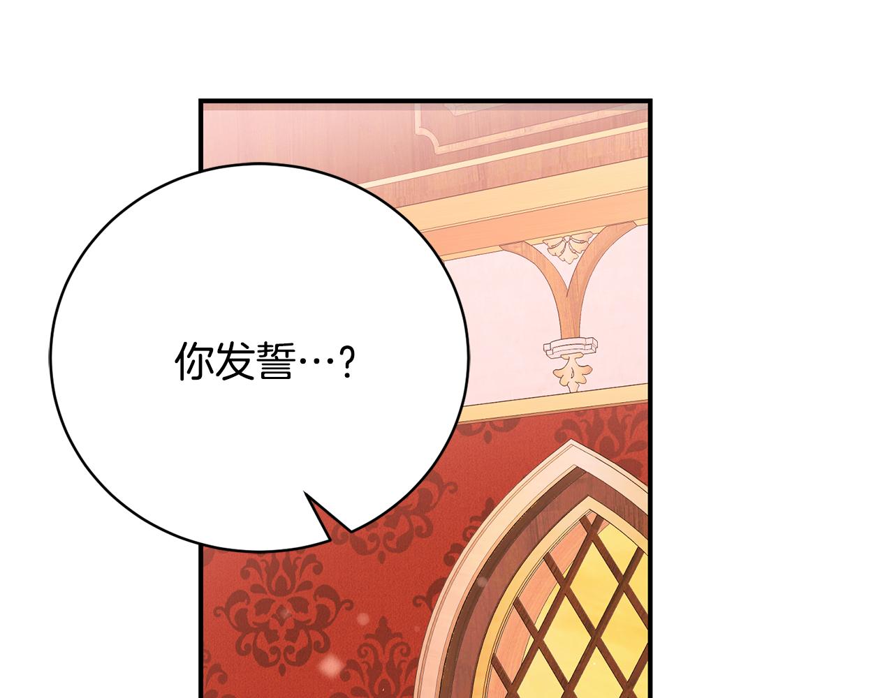 第73话 一周的时间(1/4)-第73话