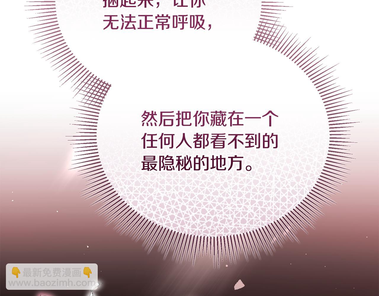 第73话 一周的时间(1/4)-第73话