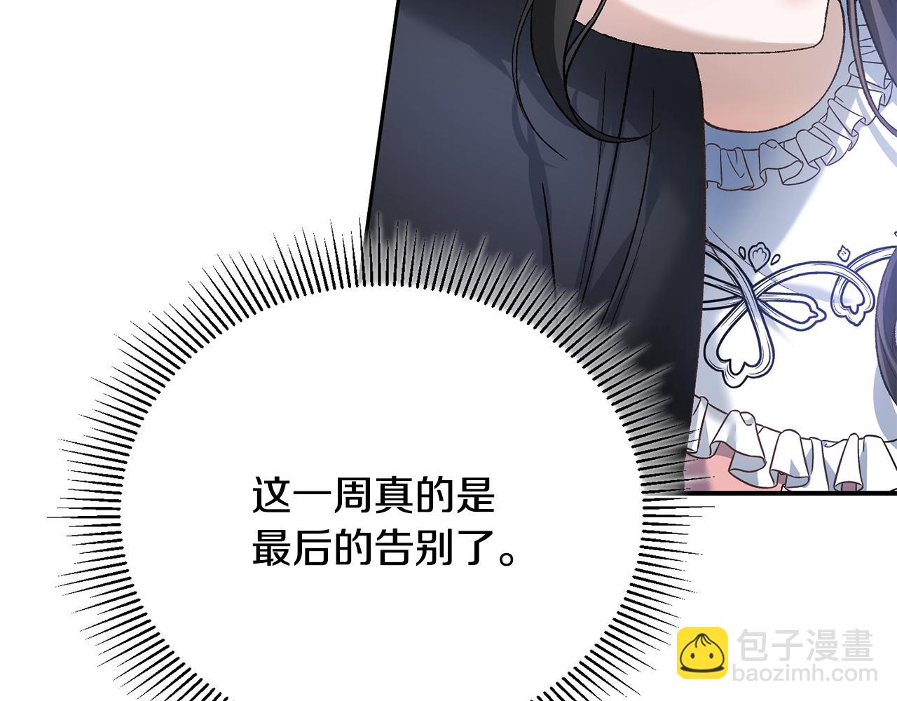 第75话 噩耗传来(1/4)-第75话