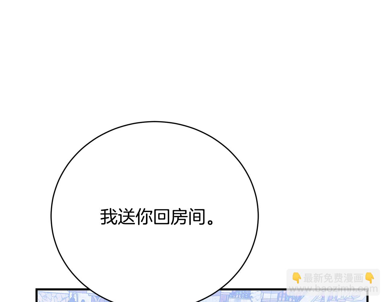 第75话 噩耗传来(1/4)-第75话