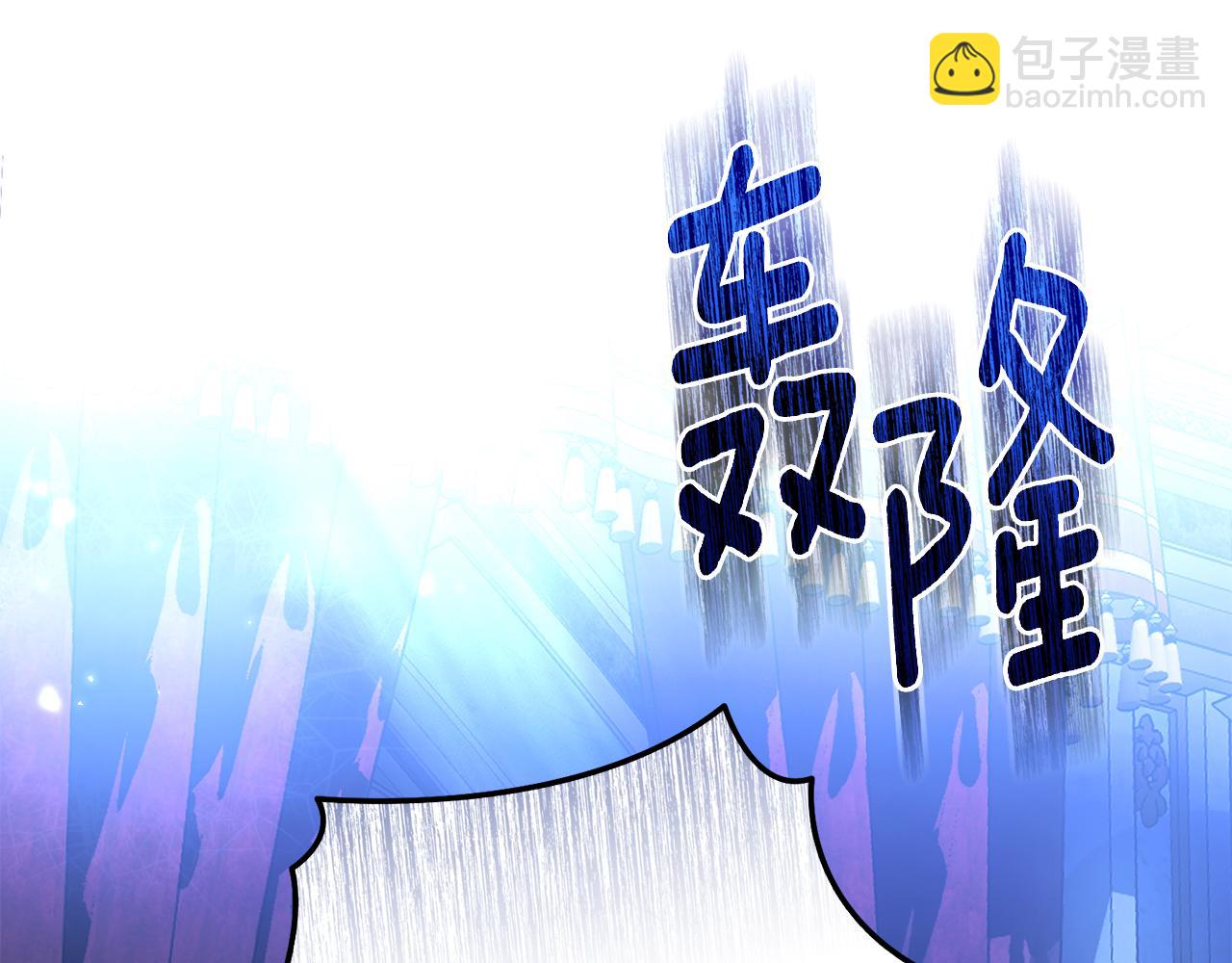 第77话 我想掐死你(1/4)-第77话