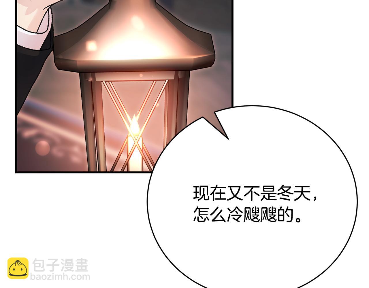 第77话 我想掐死你(1/4)-第77话