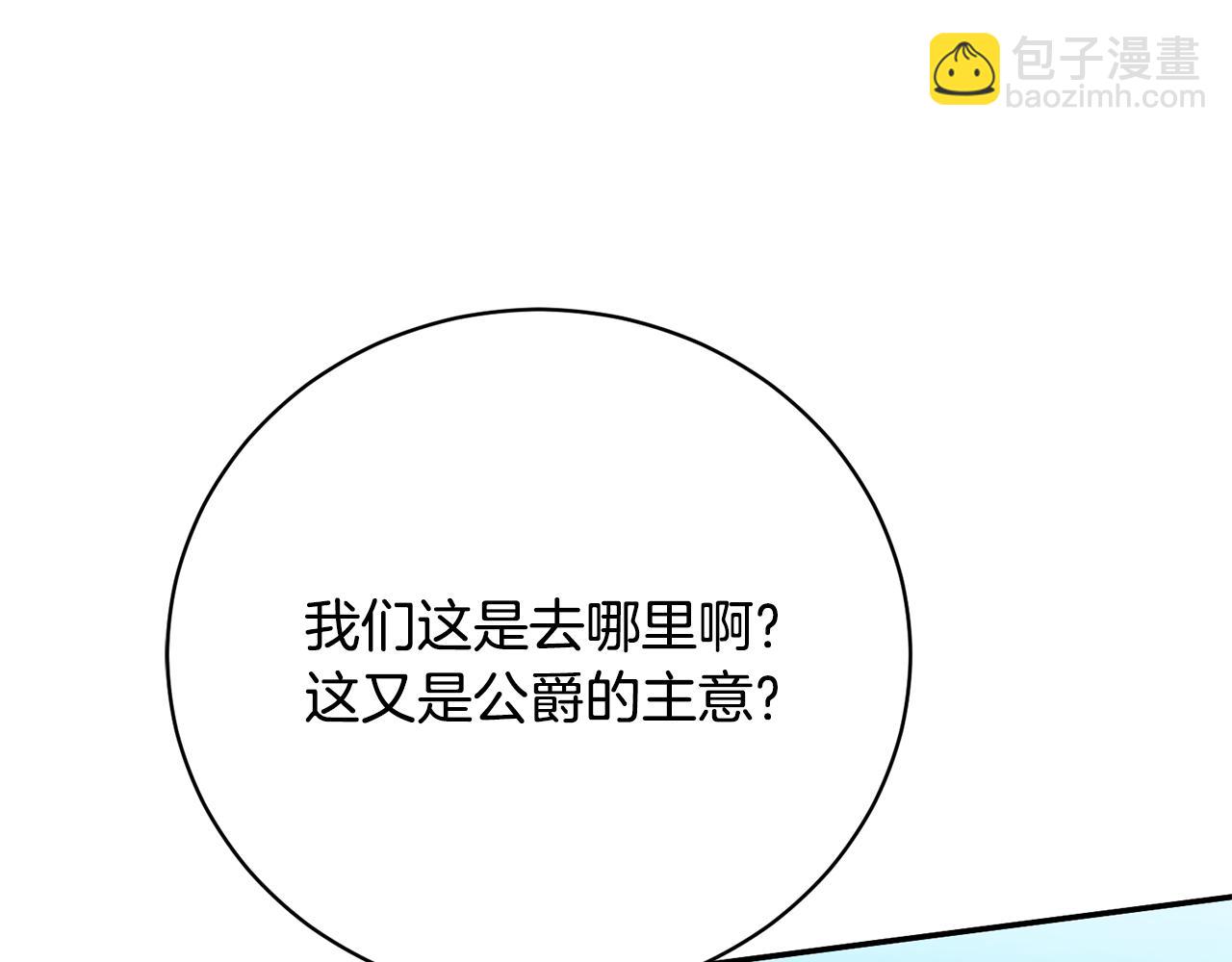 第79话 一家三口(1/4)-第79话