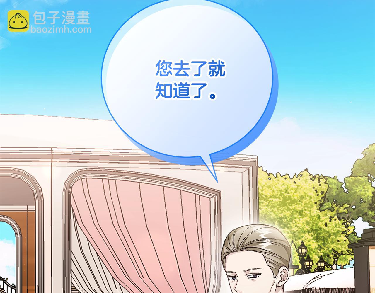 第79话 一家三口(1/4)-第79话