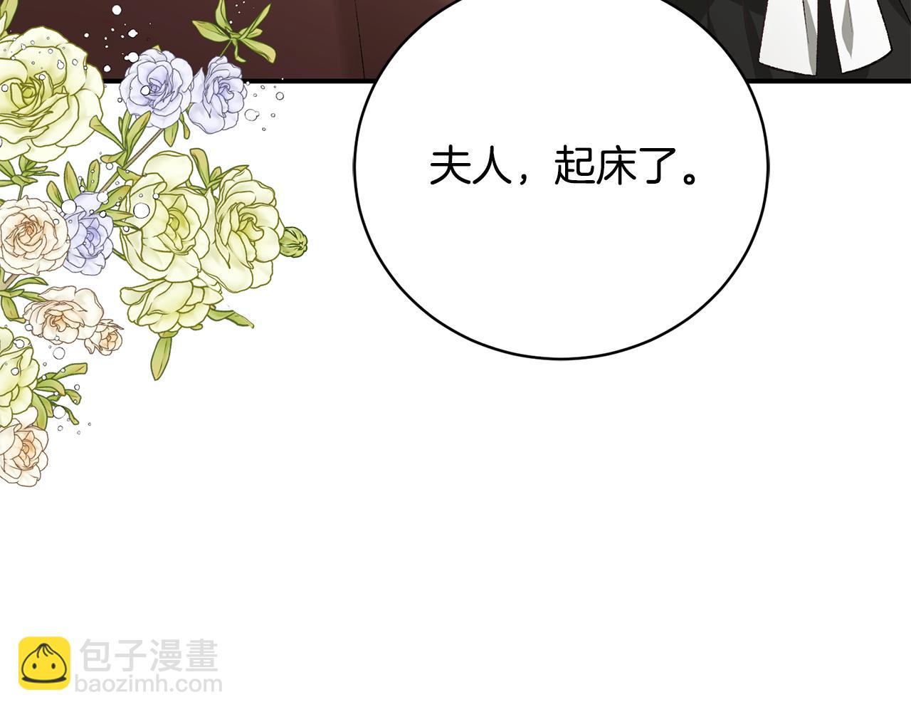 第79话 一家三口(1/4)-第79话