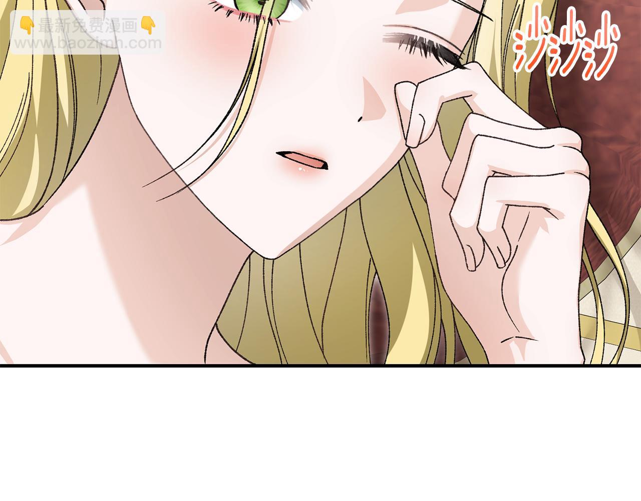 第79话 一家三口(1/4)-第79话
