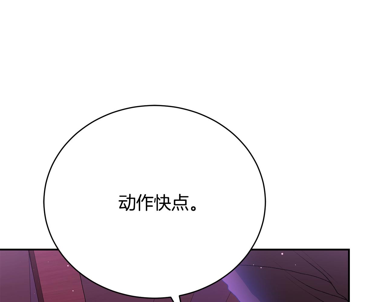 第9话 背叛(1/6)-第9话
