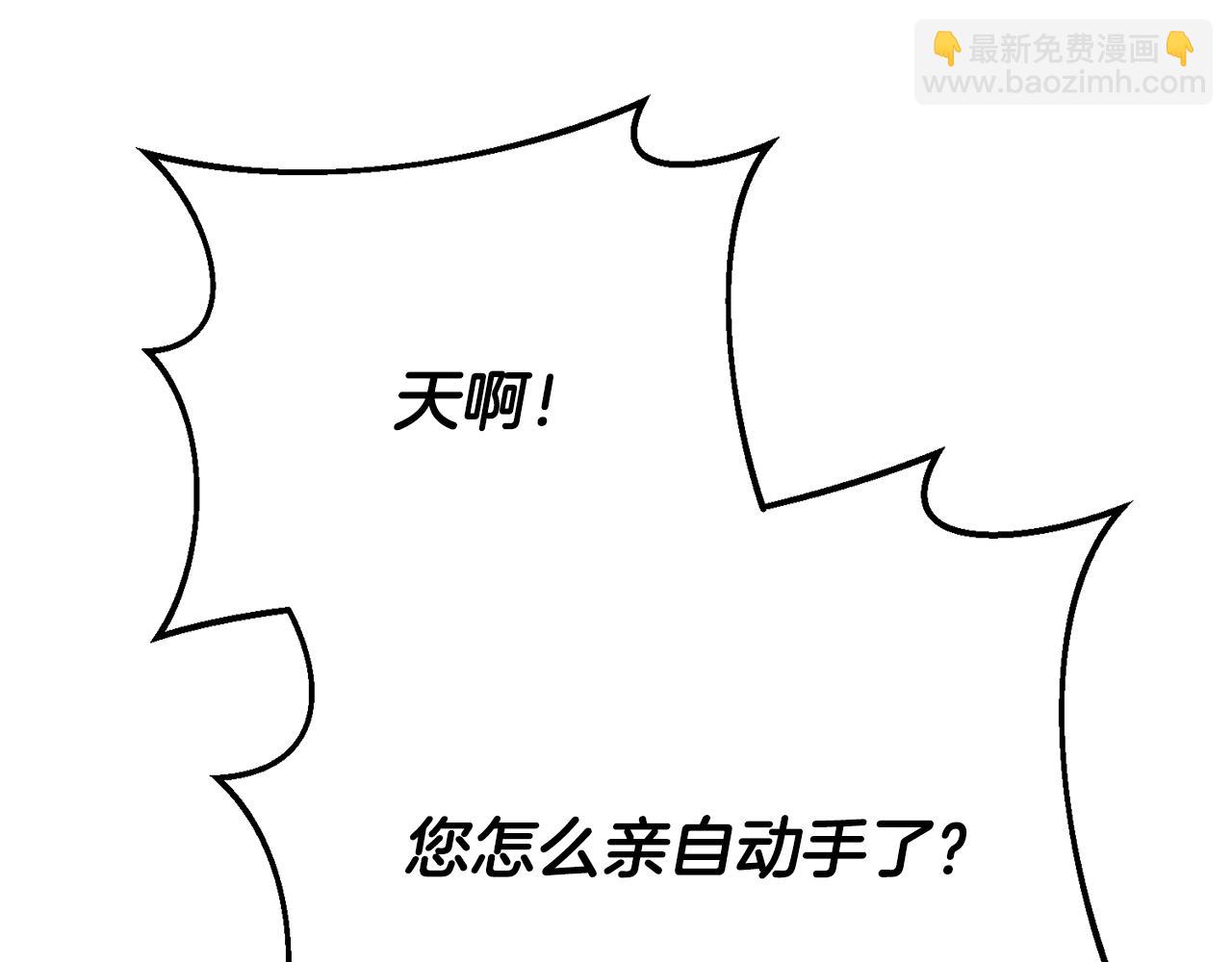 第9话 背叛(1/6)-第9话