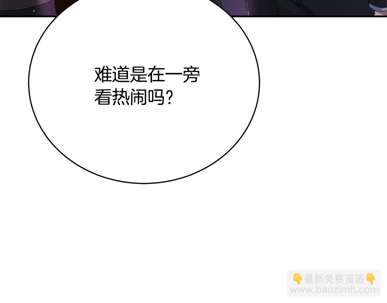 第9话 背叛(1/6)-第9话