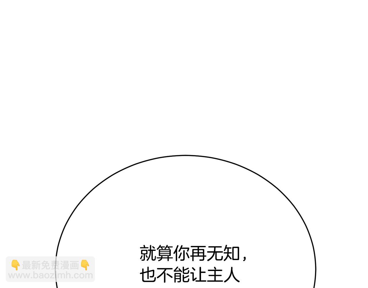 第9话 背叛(1/6)-第9话