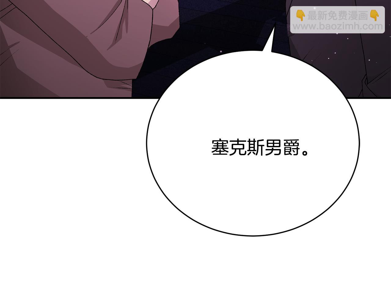 第9话 背叛(1/6)-第9话