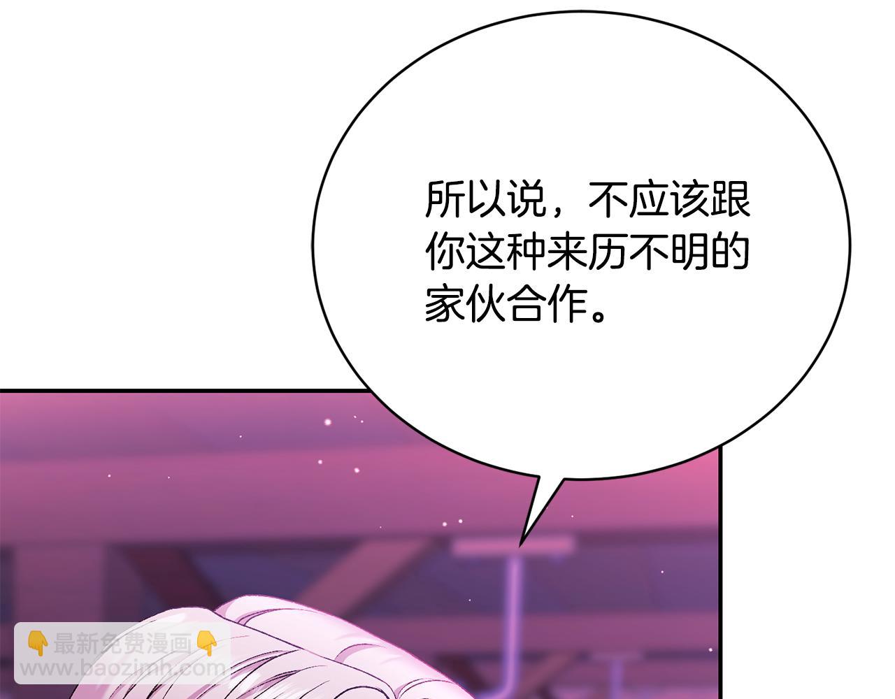 第9话 背叛(1/6)-第9话
