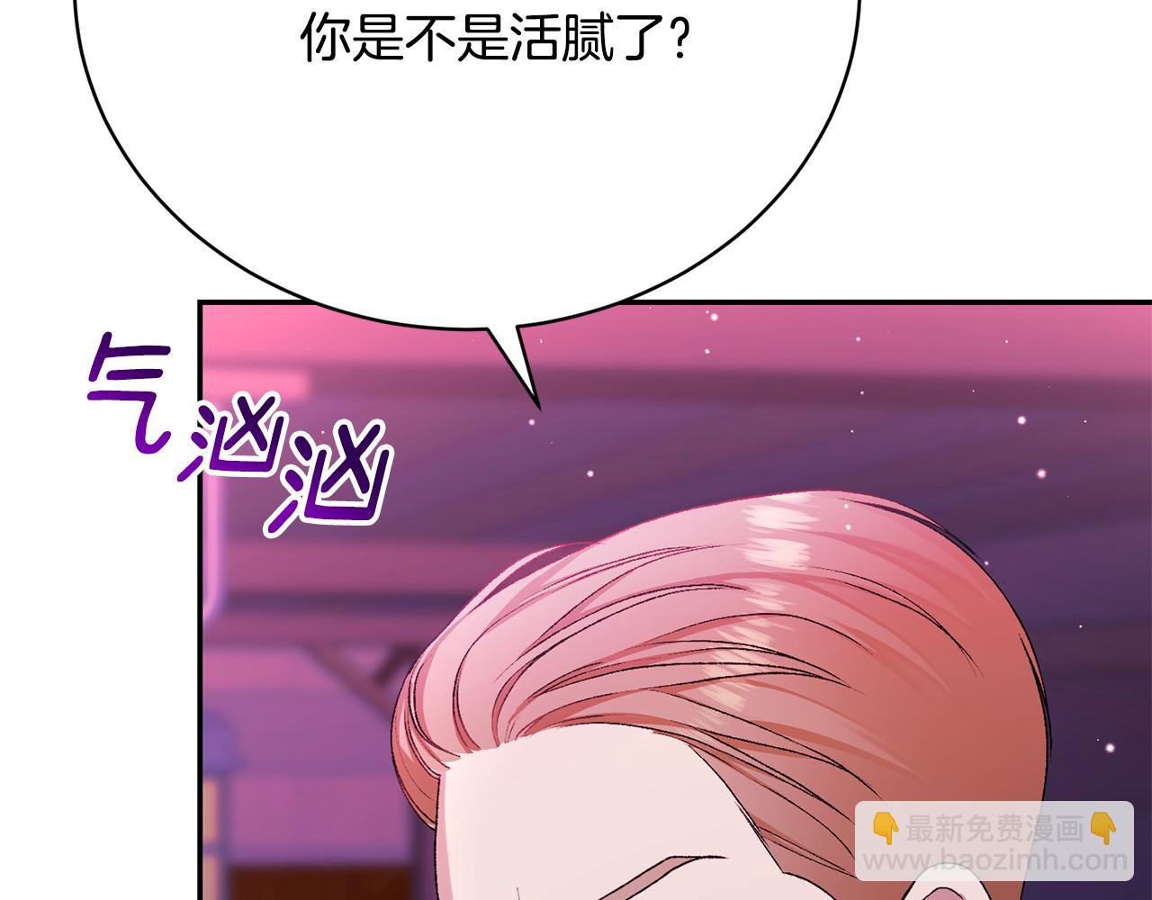 第9话 背叛(1/6)-第9话
