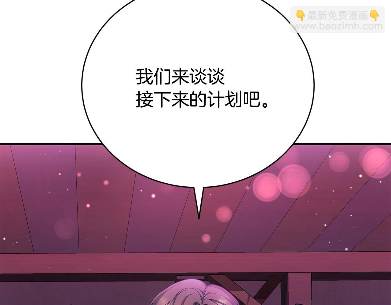 第9话 背叛(1/6)-第9话