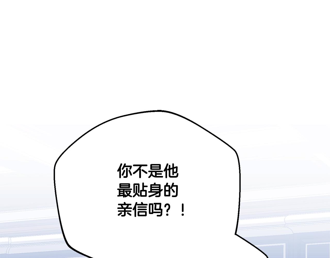 第83话 护士来暗杀(1/4)-第83话