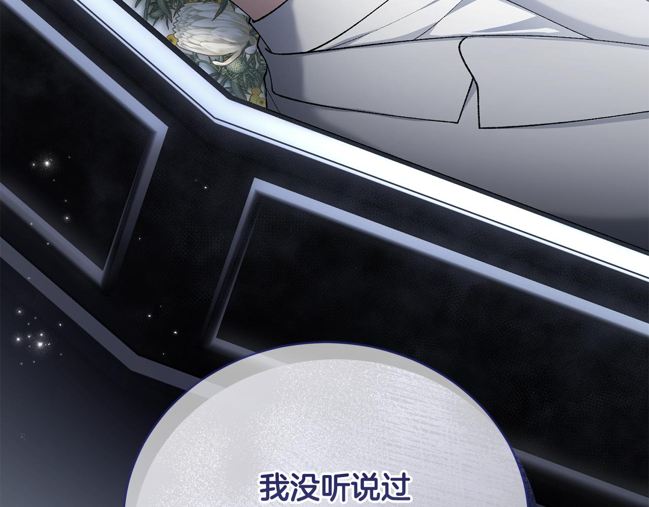 第83话 护士来暗杀(1/4)-第83话