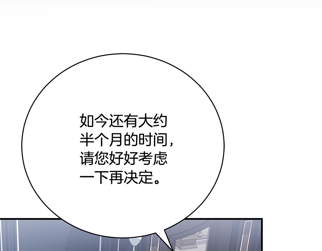 第83话 护士来暗杀(1/4)-第83话