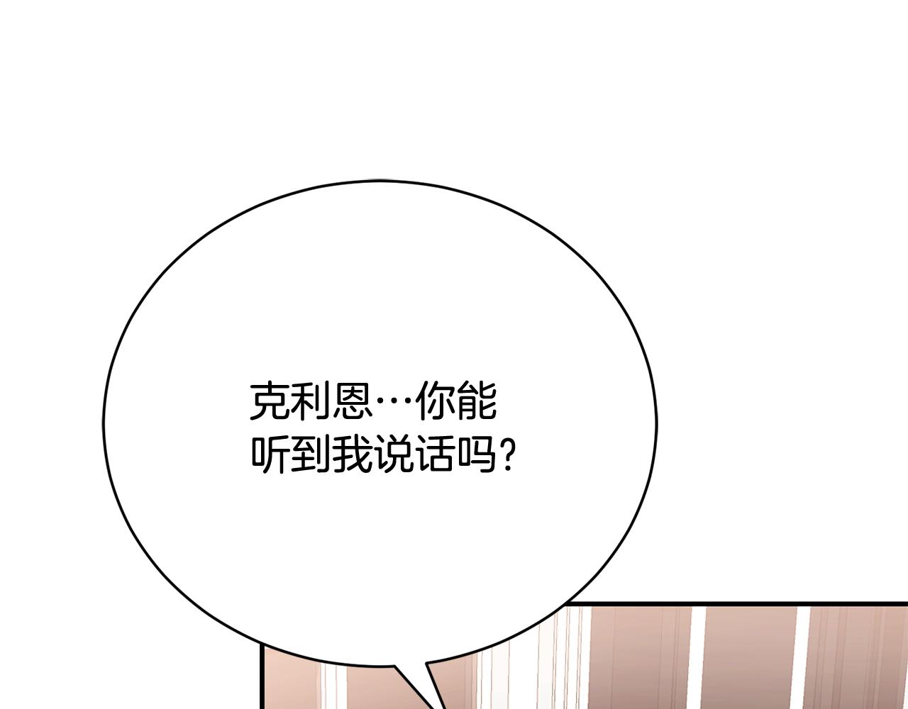 第83话 护士来暗杀(1/4)-第83话