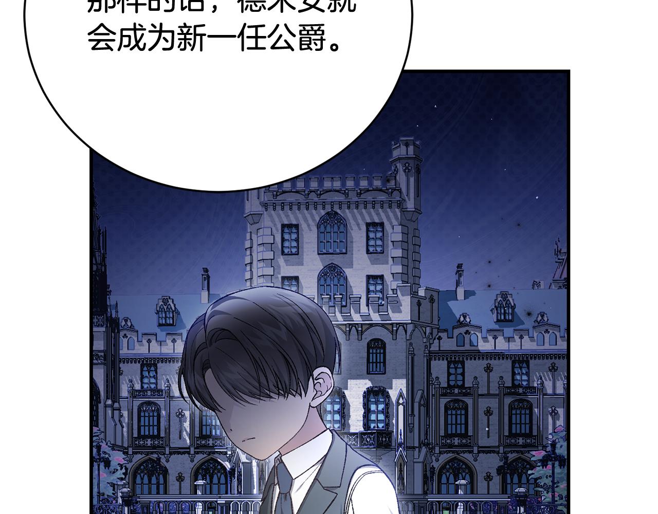 第83话 护士来暗杀(1/4)-第83话